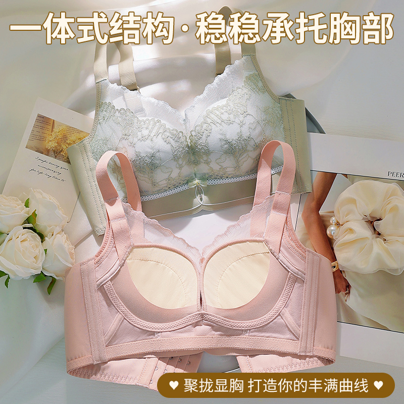 Cotton Bra Everyday - Push Up Leisure Category Not Have