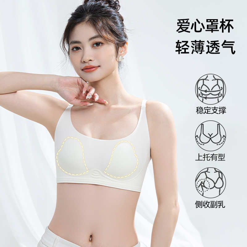 Invisible T Shirt Bra Women's  - T Shirt Bra Seamless ulasan dan harga