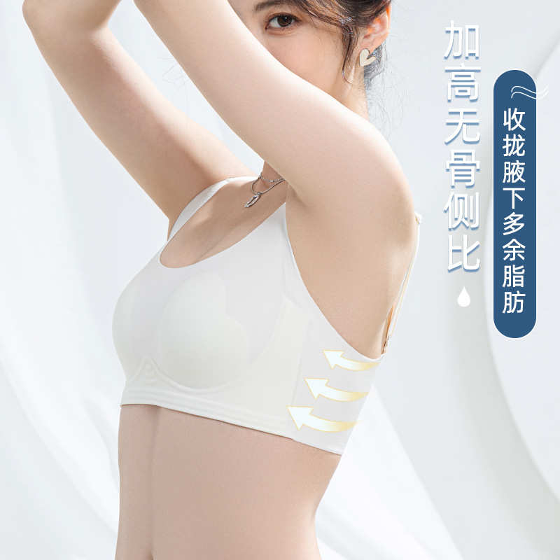 Invisible T Shirt Bra Women's  - T Shirt Bra Seamless ulasan dan harga