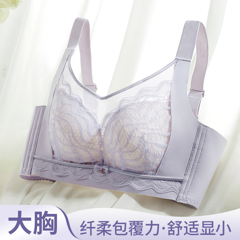 36-42CD Plus Size Bras Lace Tr - Cotton Bra Everyday ulasan dan harga